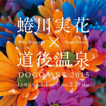 dogo2015_logo_rgb