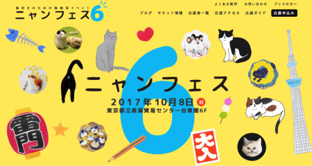 スクリーンショット 2017-09-27 14.00.17